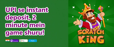 VIP Cashback Offer