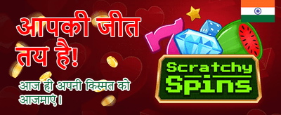Win Big with Daily Bonuses