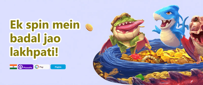 Welcome Bonus ₹500