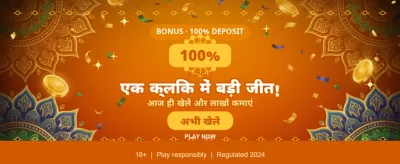 Join India's Premier Gaming Hub